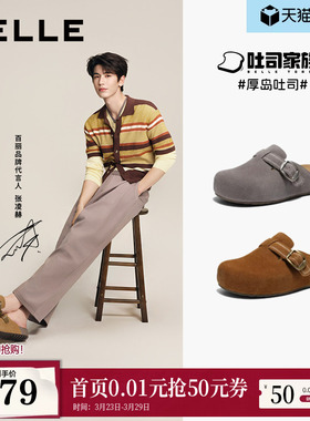 张凌赫同款百丽厚岛吐司2代勃肯鞋女厚底增高可外穿包头拖鞋F3G1D