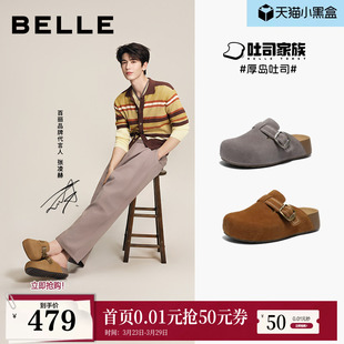 F3G1D 女厚底增高可外穿包头拖鞋 张凌赫同款 百丽厚岛吐司2代勃肯鞋