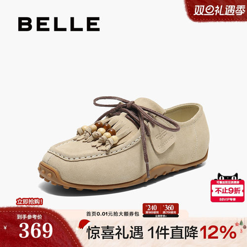 百丽女鞋子牛津勃肯鞋女2025新款薄底袋鼠深口单鞋子B2701CM5