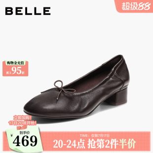 百丽羊皮蝴蝶结粗高跟单鞋女26秋季新款商场同款通勤鞋子BGW01CQ6