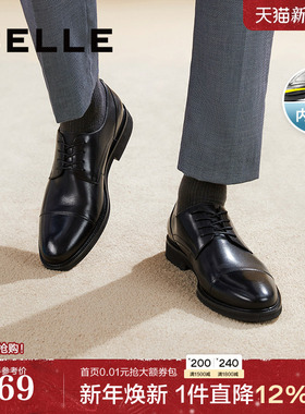 百丽男鞋通勤商务鞋休闲男士新款牛皮革结婚婚礼正装皮鞋B6826CM2
