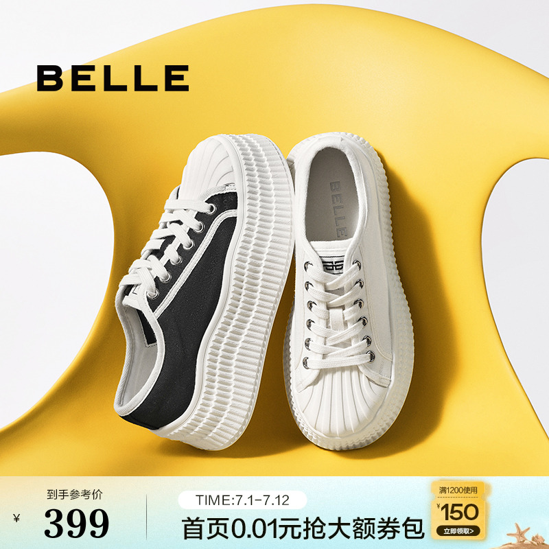 百麗貝殼頭厚底板鞋帆布鞋