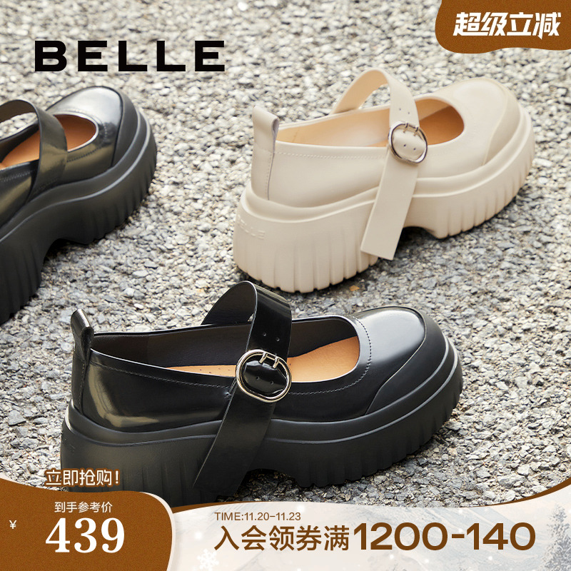 百丽女鞋子学院风乐福鞋新款单鞋厚底玛丽珍鞋浅口单鞋3FB14CQ4