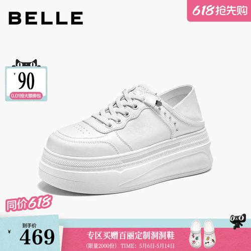 【母亲节礼物】百丽简约百搭免系带小白鞋厚底两穿休闲鞋B3161C预