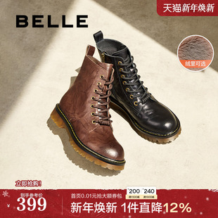 百丽女靴子复古马丁靴新款 英伦风真皮皱皮加绒短靴D3D1DDD4 冬季