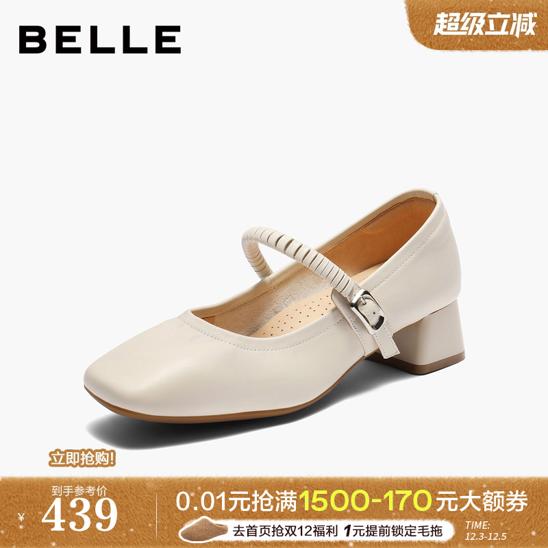 百丽复古粗高跟玛丽珍鞋女2025秋季新款真皮浅口单鞋子E1U1DCQ5