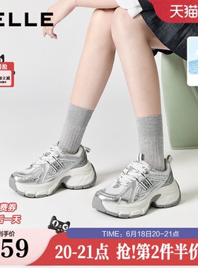 张凌赫同款百丽蓝鲸灰色网面老爹鞋男女鞋新款增高休闲运动鞋子