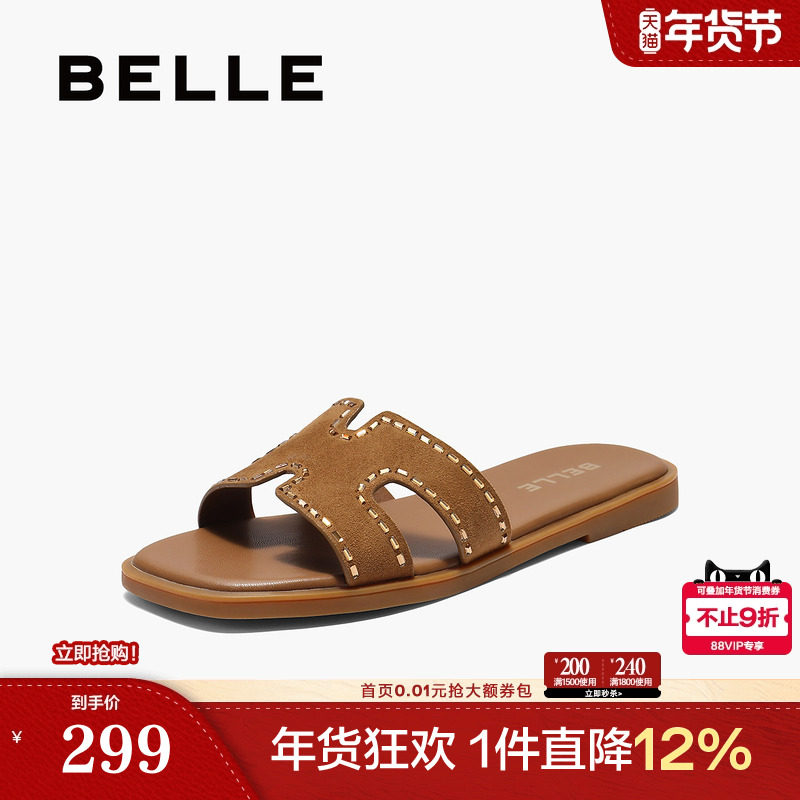 百丽女鞋子平底一字拖夏季新款真皮沙滩可外穿拖鞋B2612BT5