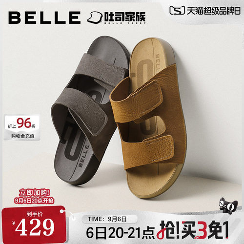 时尚舒适休闲魔术贴潮搭凉拖