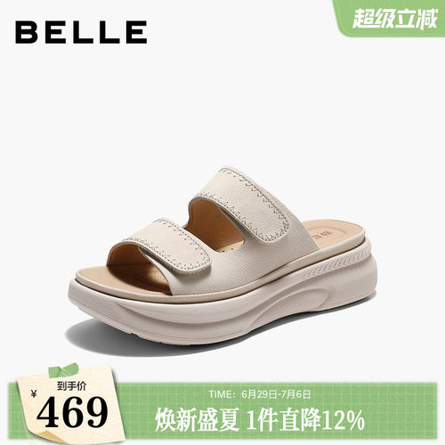 百丽舒适厚底休闲拖鞋女26夏季新款可外穿增高沙滩拖鞋子F5T3D