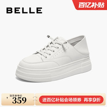 百丽女鞋子新款免系带运动休闲鞋两穿厚底小白鞋女款B4K1DCM4
