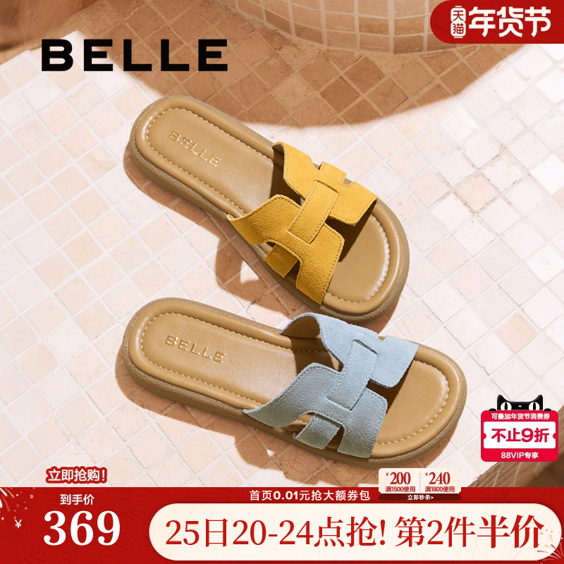 百丽度假风一字凉拖女夏季新款可外穿休闲海边拖鞋E2T1DBT5,女鞋,一字拖,淘宝优惠券,粉丝福利购,淘宝优惠卷