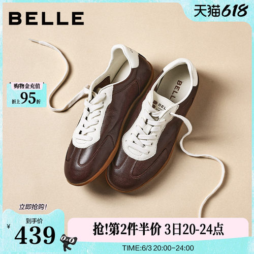 百丽复古赛车德训鞋女26夏季新款真皮薄底运动休闲鞋子F4D1DBM6