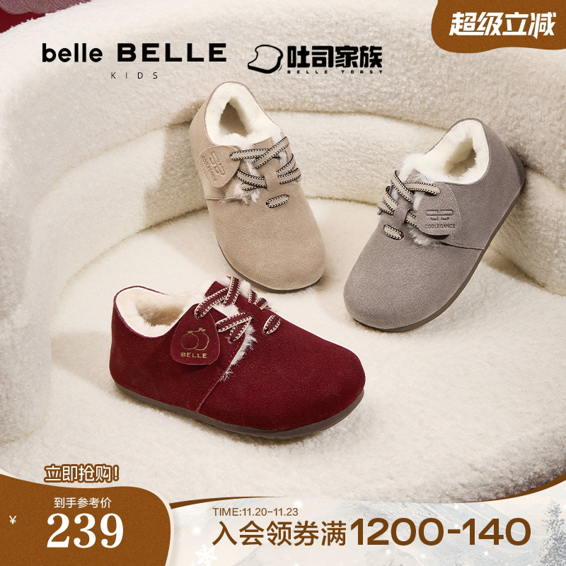 百丽枕头吐司童鞋