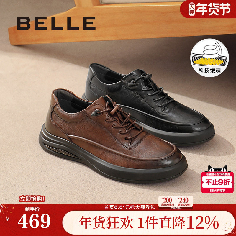 百丽男鞋厚底加绒板鞋冬季新款商务休闲皮鞋通勤送爸爸鞋A1685DM4,流行男鞋,休闲板鞋,淘宝优惠券,粉丝福利购,淘宝优惠卷