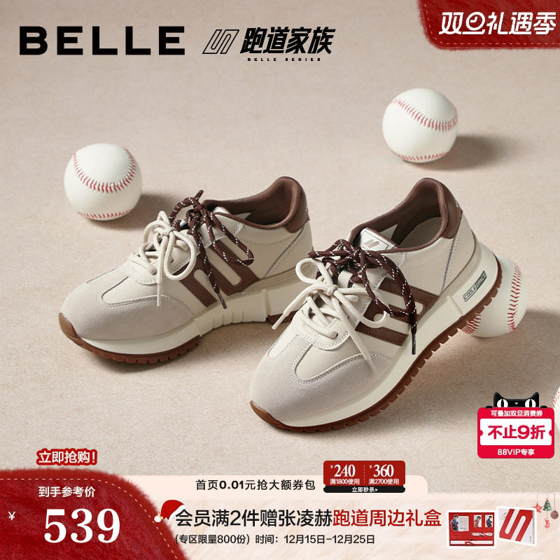 百丽复古小金甘跑道阿甘鞋女商场新款厚底增高运动休闲鞋F1N1DA