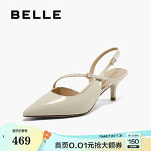 百丽尖头包头凉鞋女2025夏季新款银色高跟浅口单鞋婚鞋子3X5K1BH5