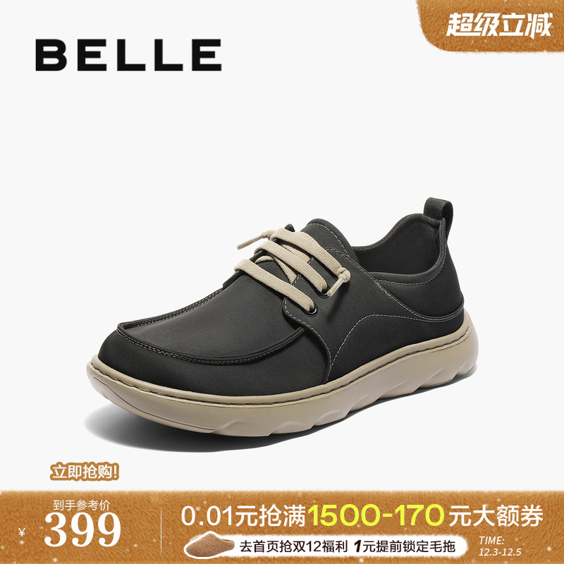 舒适透气百搭，轻盈厚底增高