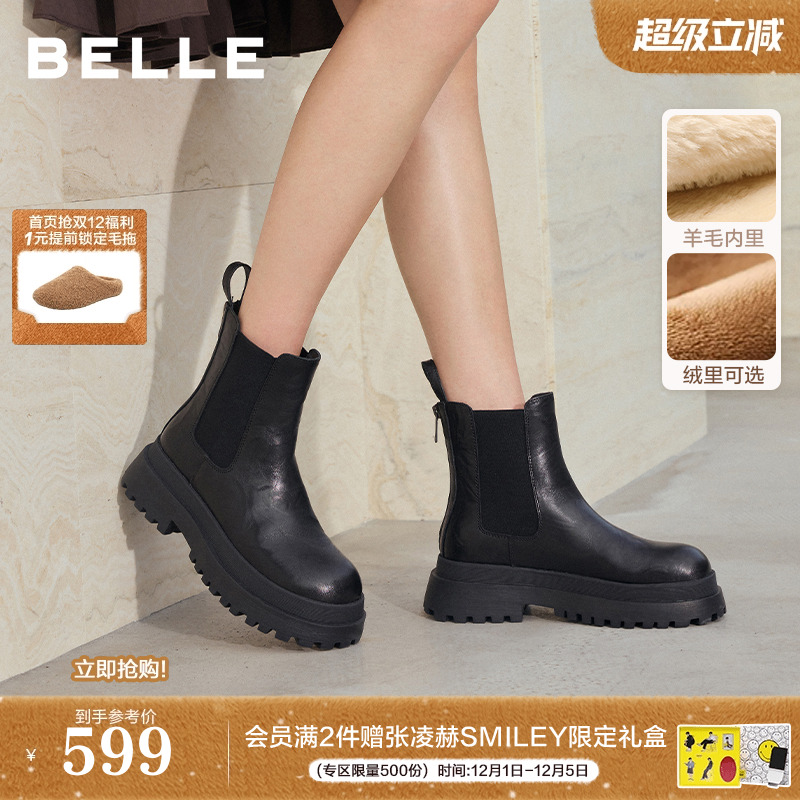 百丽女鞋子厚底增高切尔西靴冬款加绒保暖棉鞋烟筒短靴E7R1DDD5