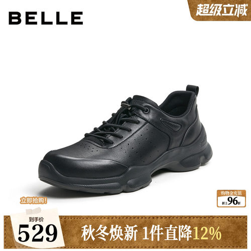 厚底增高舒适休闲户外运动健步鞋