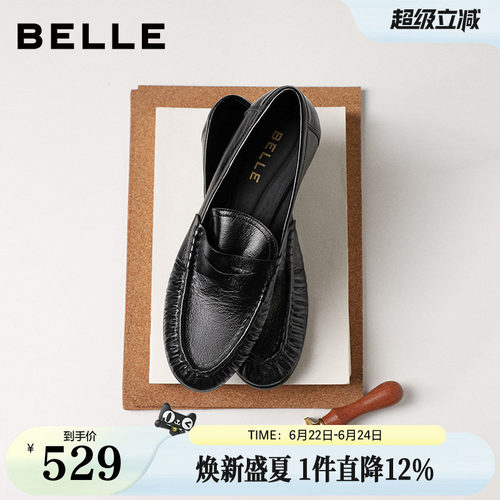 百丽褶皱乐福鞋女26春季新款真皮黑色小皮鞋豆豆单鞋子F3S1DAA6
