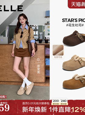 周雨彤同款百丽厚底花生吐司勃肯鞋2代包头穆勒毛毛棉鞋E4T1DCH5