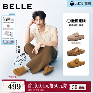 外穿包头半拖鞋 男女款 F5V1D预 百丽增高海鸥吐司勃肯鞋 张凌赫同款
