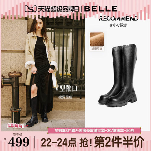 百丽小V高长筒弹力靴冬季厚底加绒显瘦瘦骑士靴E5F2