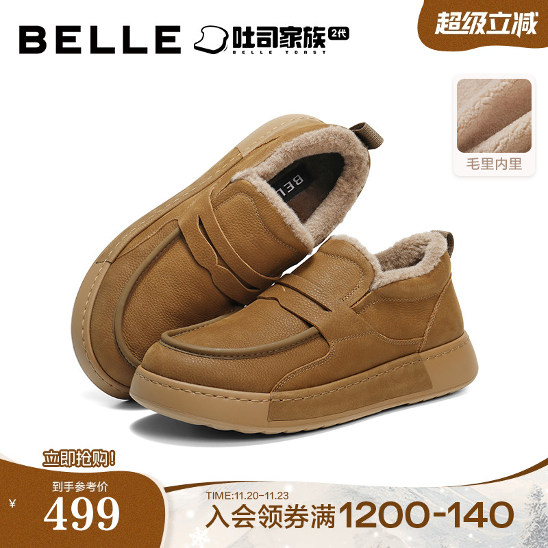 质感荔纹牛皮，舒适保暖休闲户外