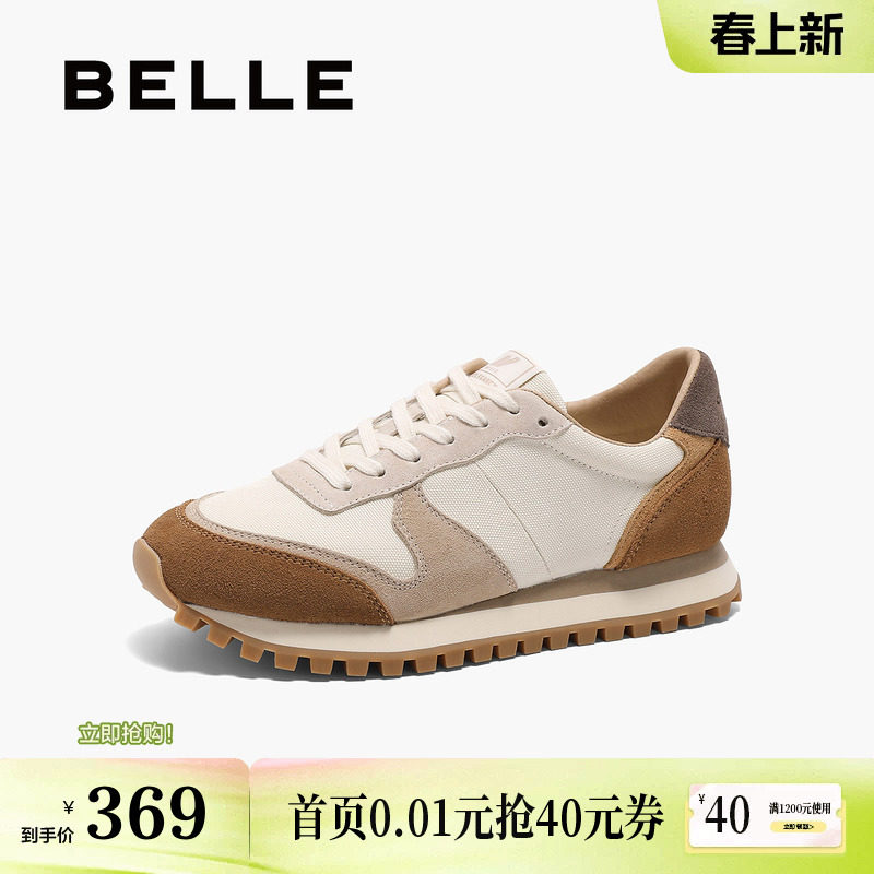 百丽复古厚底阿甘德训鞋鞋子女春季新款休闲运动跑鞋D4E1DAM5