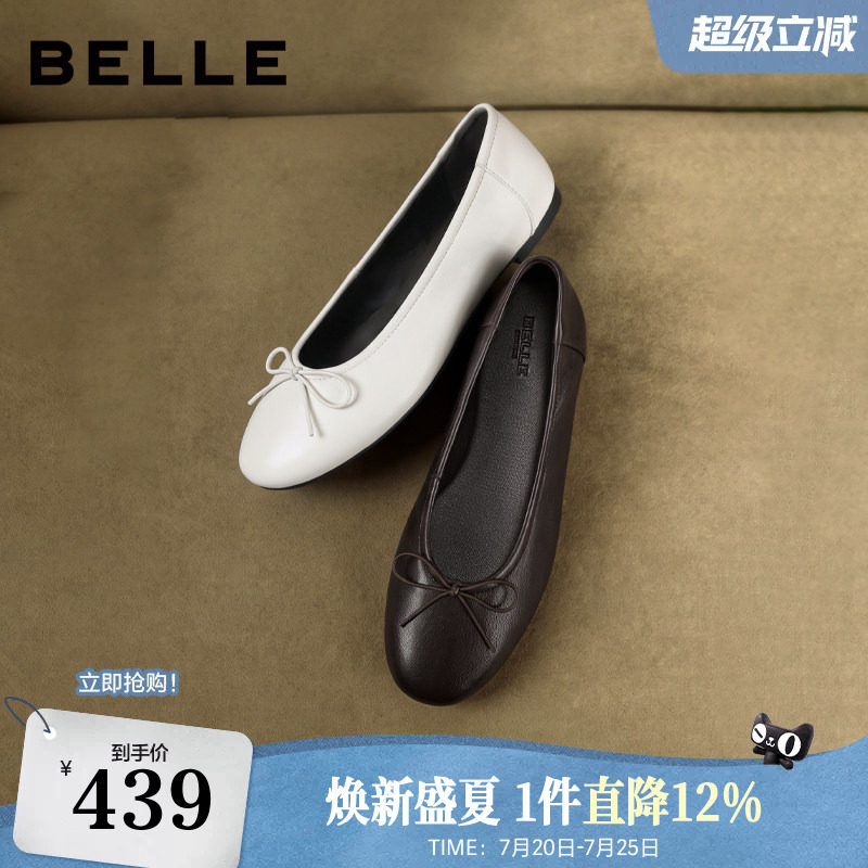 百丽蝴蝶结羊皮芭蕾单鞋女2026秋季新款软底浅口单鞋子G2Y1DCQ6