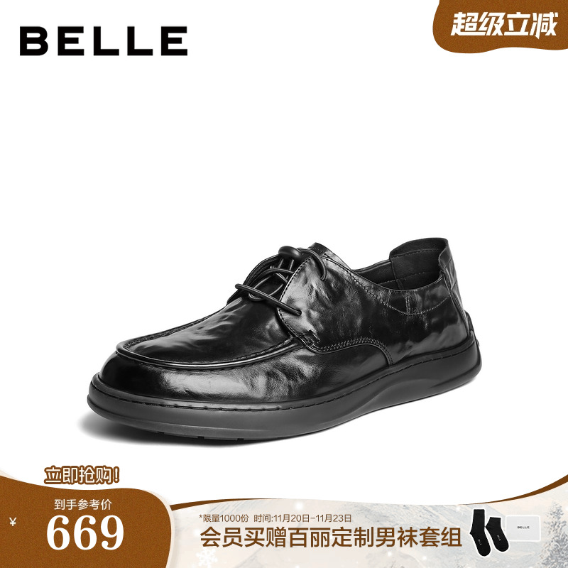 质感牛皮革舒适简约商务休闲皮鞋