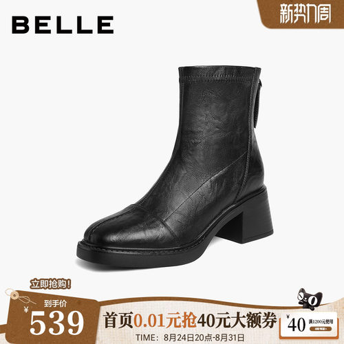 百丽复古粗高跟弹力短靴女2026冬季新款显瘦瘦黑色短靴子G5S1DDD6