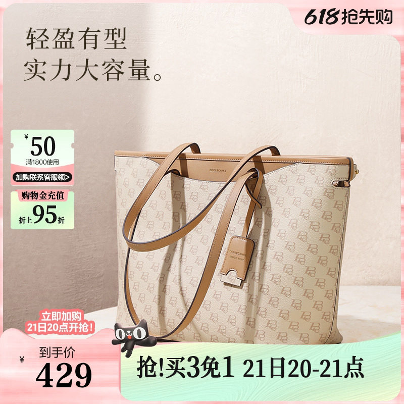 【520礼物】百丽包包女新款大容量妈妈包老花托特手提包X7058