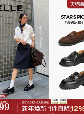 宋佳同款百丽海鸥乐福鞋女2.0厚底真皮英伦皮鞋单鞋子B5J1DAA6预
