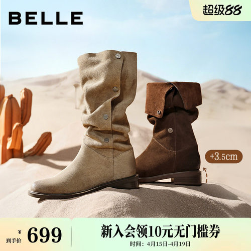 百丽女靴荒野来信西部牛仔靴新款圆头堆堆长筒靴子3QFC3DG5