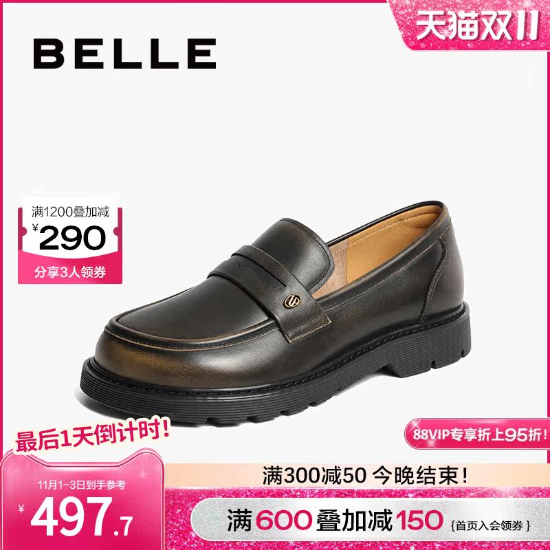 百丽学院风真皮乐福鞋女2024春季新款女鞋鞋子复古单鞋BKZ20AA4预高性价比高么？