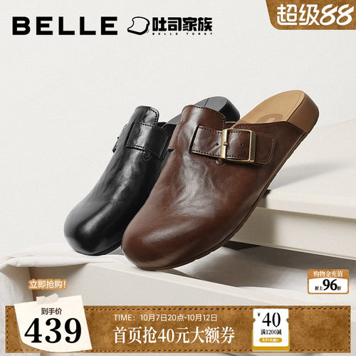 厚底增高一脚蹬休闲包头勃肯拖鞋