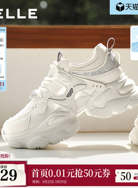百丽网面厚底增高老爹鞋女2026夏季新款机能运动休闲鞋子F4M1DBM6