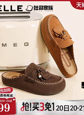百丽转运珠吐司鞋半拖女26秋新商场款一脚蹬包头穆勒鞋G1D1DC
