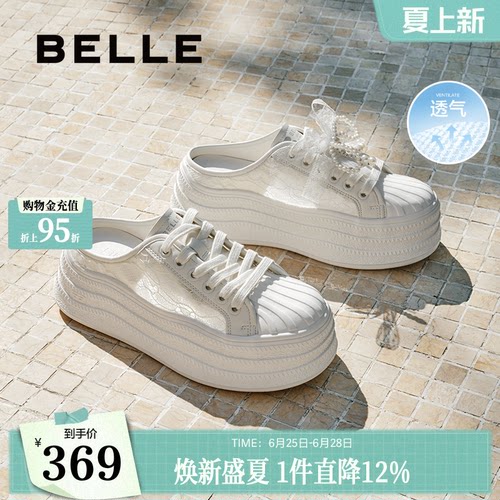 百丽女鞋子透气网面厚底包头拖鞋