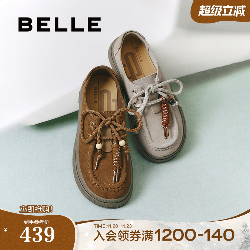 百丽复古串珠厚底勃肯鞋女款秋季新款休闲牛津乐福单鞋子E1R1DCM5