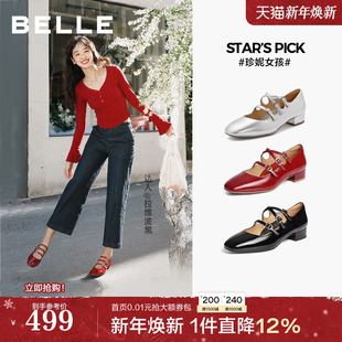 子BR40预 单鞋 周雨彤同款 百丽珍妮女孩红银色粗高跟玛丽珍小皮婚鞋