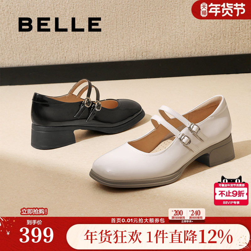 百丽女鞋子法式玛丽珍鞋女春季新款小皮鞋浅口单鞋3OK01AQ5,女鞋,玛丽珍鞋,淘宝优惠券,粉丝福利购,淘宝优惠卷