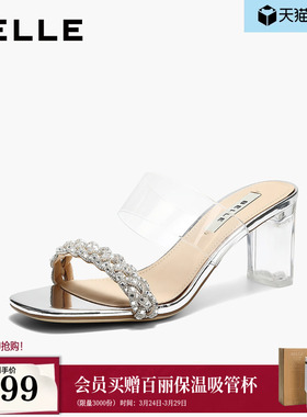 百丽优雅高跟水钻一字带拖鞋女26夏新商场同款凉拖鞋F5A2DBT6