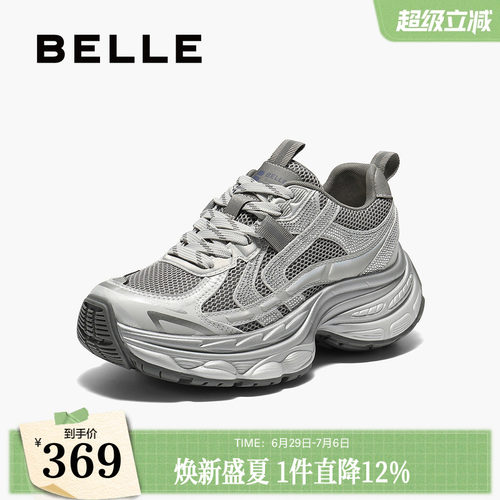 百丽厚底银灰色老爹鞋女鞋新款增高鞋运动休闲鞋B2801CM5