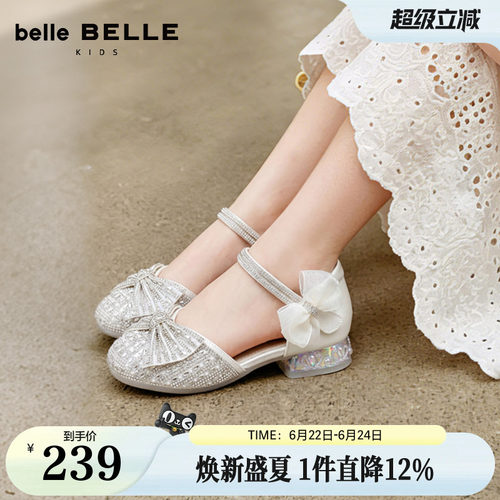 百丽童鞋蝴蝶结公主凉鞋女中小童2026夏季新款玛丽珍软底水晶鞋子