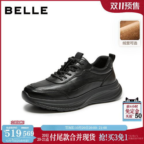 厚底增高舒适休闲商务运动鞋