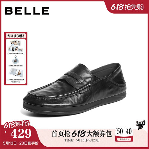 质感牛皮一脚蹬商务休闲乐福鞋