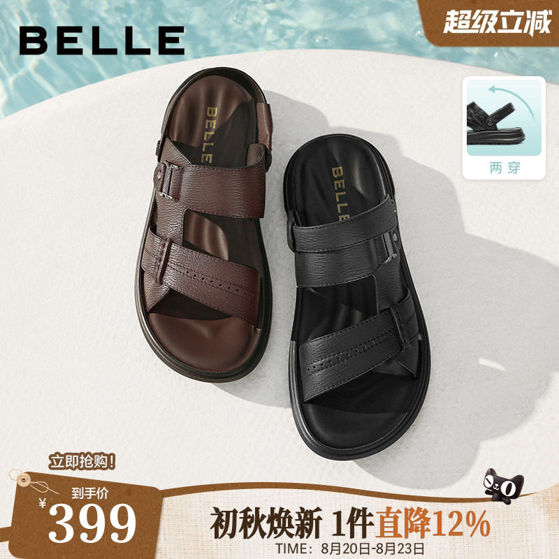 百丽男鞋软底增高牛皮休闲凉鞋男士26夏新商场款户外拖鞋9BN01BL6